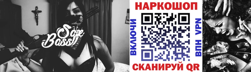 Где купить наркотики Игарка Alpha-PVP  Кокаин  МЕФ  Марихуана  ГАШ 