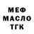 МЕТАДОН мёд Ergena Panchenko