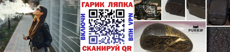 ГАШ Ice-O-Lator  MEGA зеркало  Игарка 