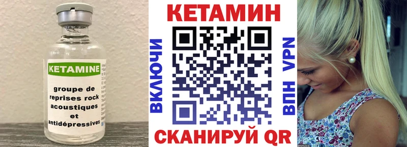 где продают наркотики Игарка КЕТАМИН VHQ