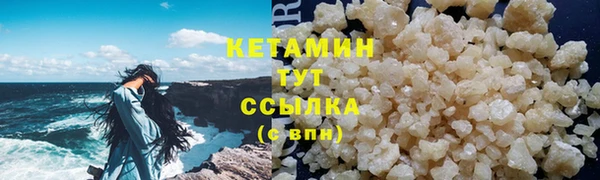 экстази Вязники