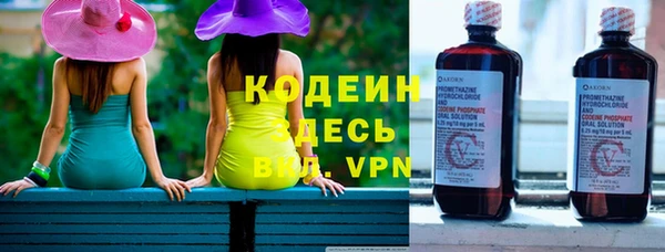 соль ск Вязьма
