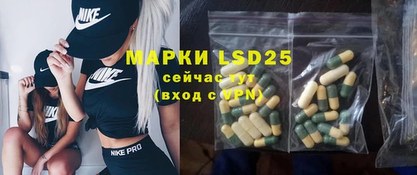 экстази Вязники