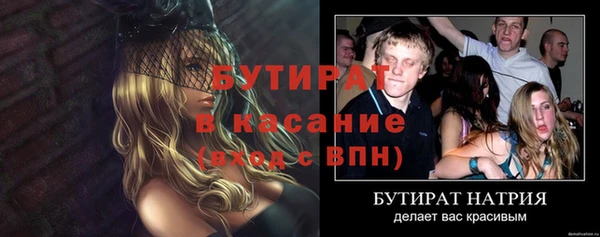 соль ск Вязьма