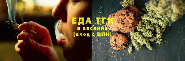экстази Вязники