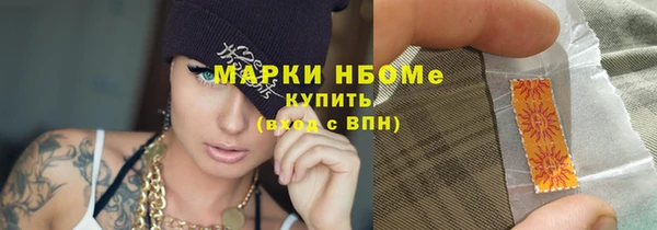 экстази Вязники