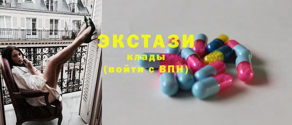 таблы Вяземский