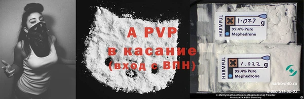 соль ск Вязьма