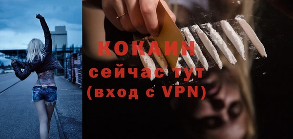 экстази Вязники