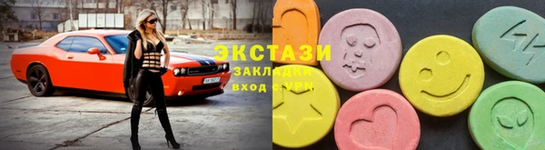 соль ск Вязьма