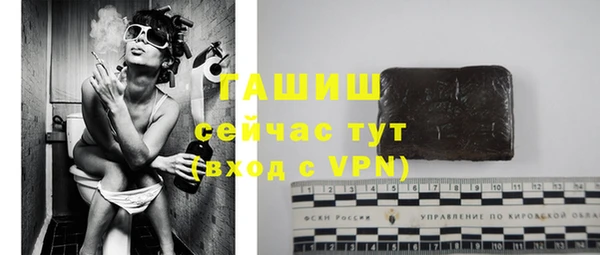 мяу мяу кристалл Гатчина