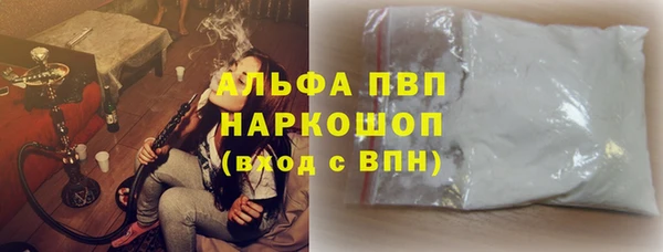 экстази Вязники