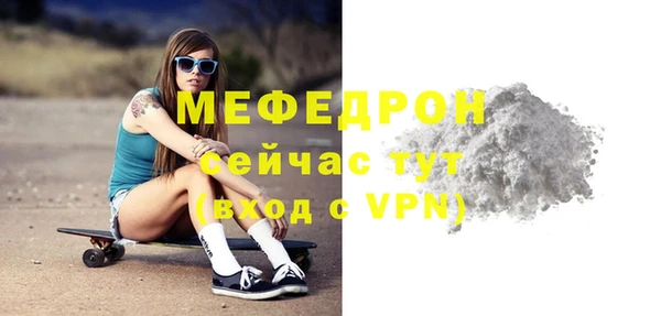 таблы Вяземский