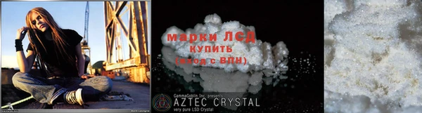 экстази Вязники