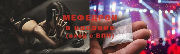 таблы Вяземский