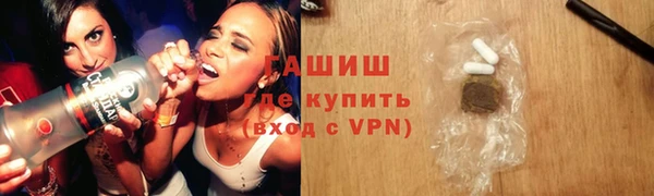 экстази Вязники