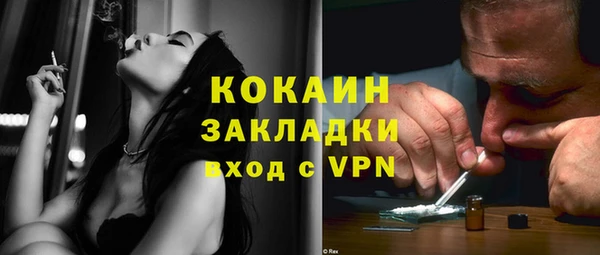 экстази Вязники
