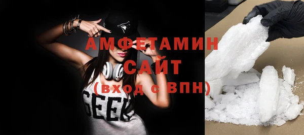 соль ск Вязьма