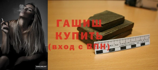 соль ск Вязьма