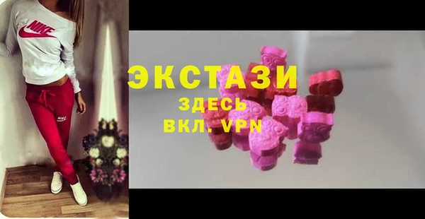 таблы Вяземский