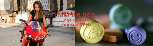 таблы Вяземский