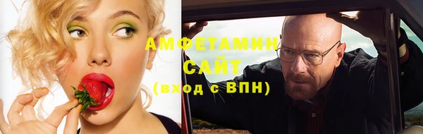 таблы Вяземский