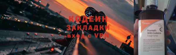 экстази Вязники