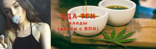 соль ск Вязьма