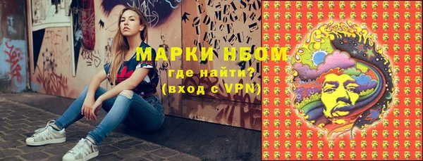 экстази Вязники