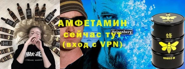 таблы Вяземский