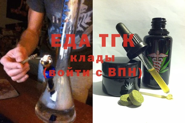 экстази Вязники