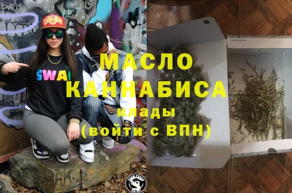 альфа пвп VHQ Слюдянка