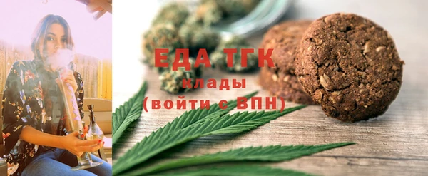 трава Снежногорск