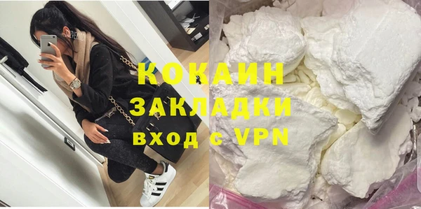 экстази Галич