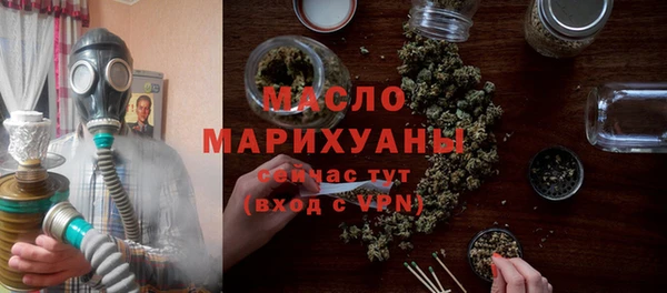 экстази Вязники