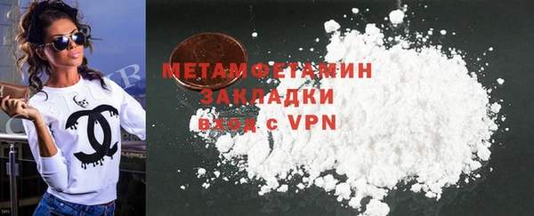 таблы Вяземский