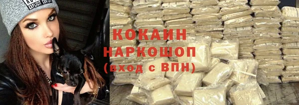 экстази Вязники