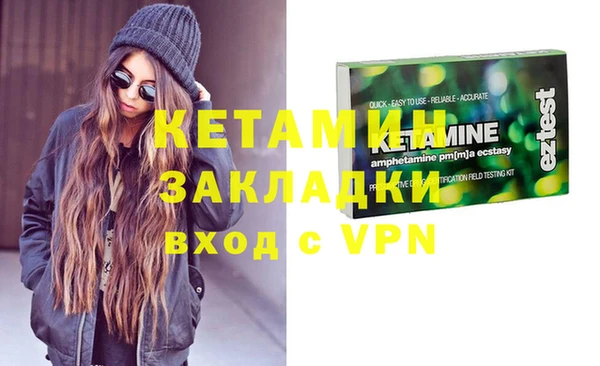 соль ск Вязьма