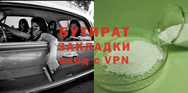 соль ск Вязьма