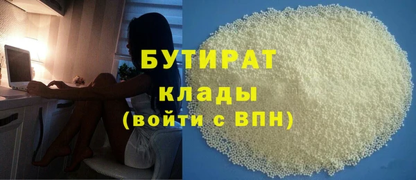экстази Вязники