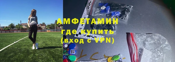 экстази Вязники