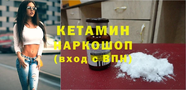соль ск Вязьма