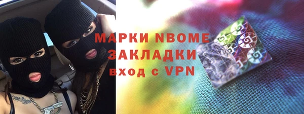 экстази Вязники