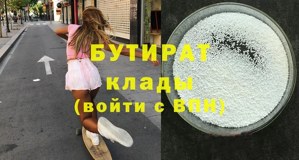 соль ск Вязьма