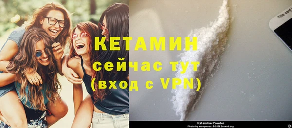 таблы Вяземский