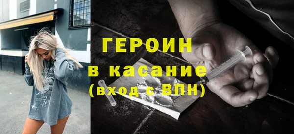 таблы Вяземский