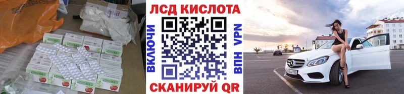 Лсд 25 экстази ecstasy  Игарка 