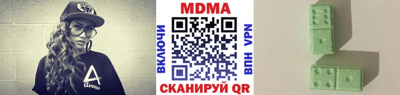 МДМА кристаллы  купить наркотики цена  hydra ONION  Игарка 