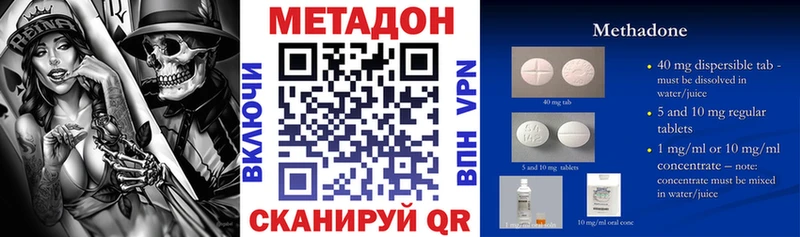 площадка состав  Игарка  МЕТАДОН VHQ 