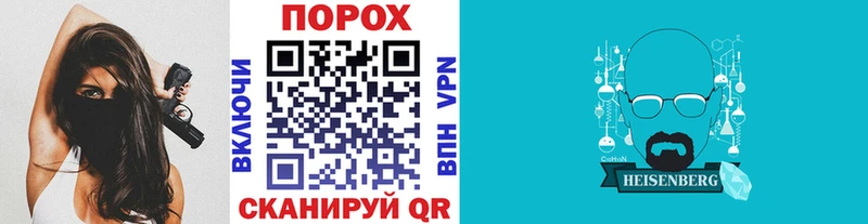 Метамфетамин Methamphetamine shop состав Игарка
